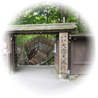 蔵王温泉を出発