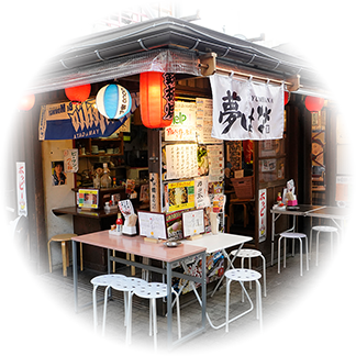 鉄板居酒屋夢はなに到着