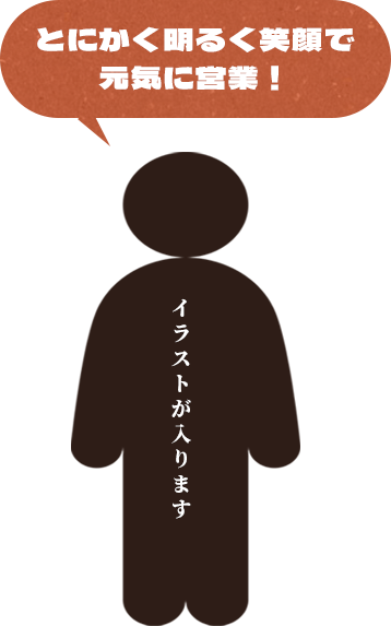 夢はなについて